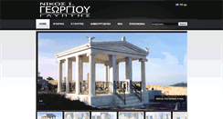 Desktop Screenshot of greek-sculptor.eu